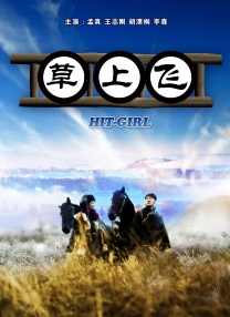 色婷婷色综合激情国产日韩